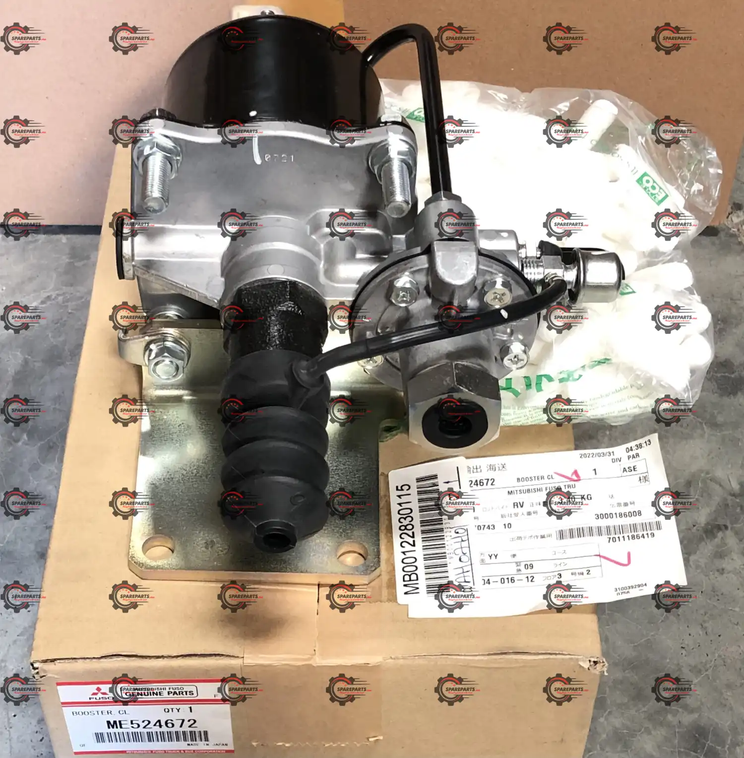 Mitsubishi Fuso booster clutch ME524672